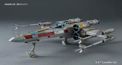 GeekOn