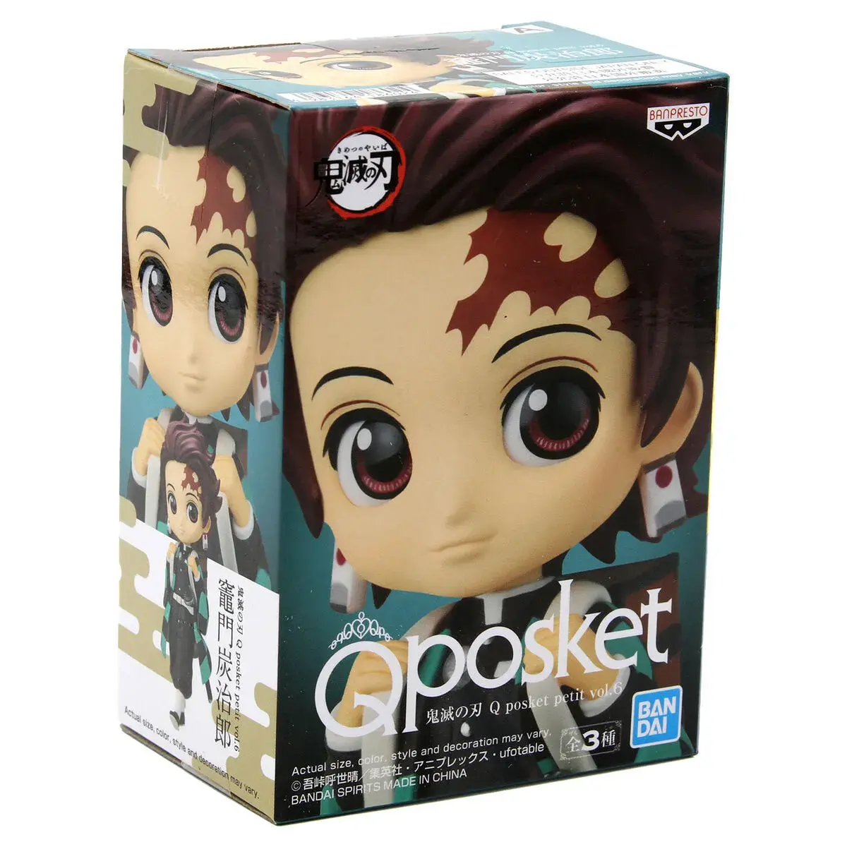 Tanjiro Chibi - Q Posket Petit - Demon Slayer Kimetsu no Yaiba