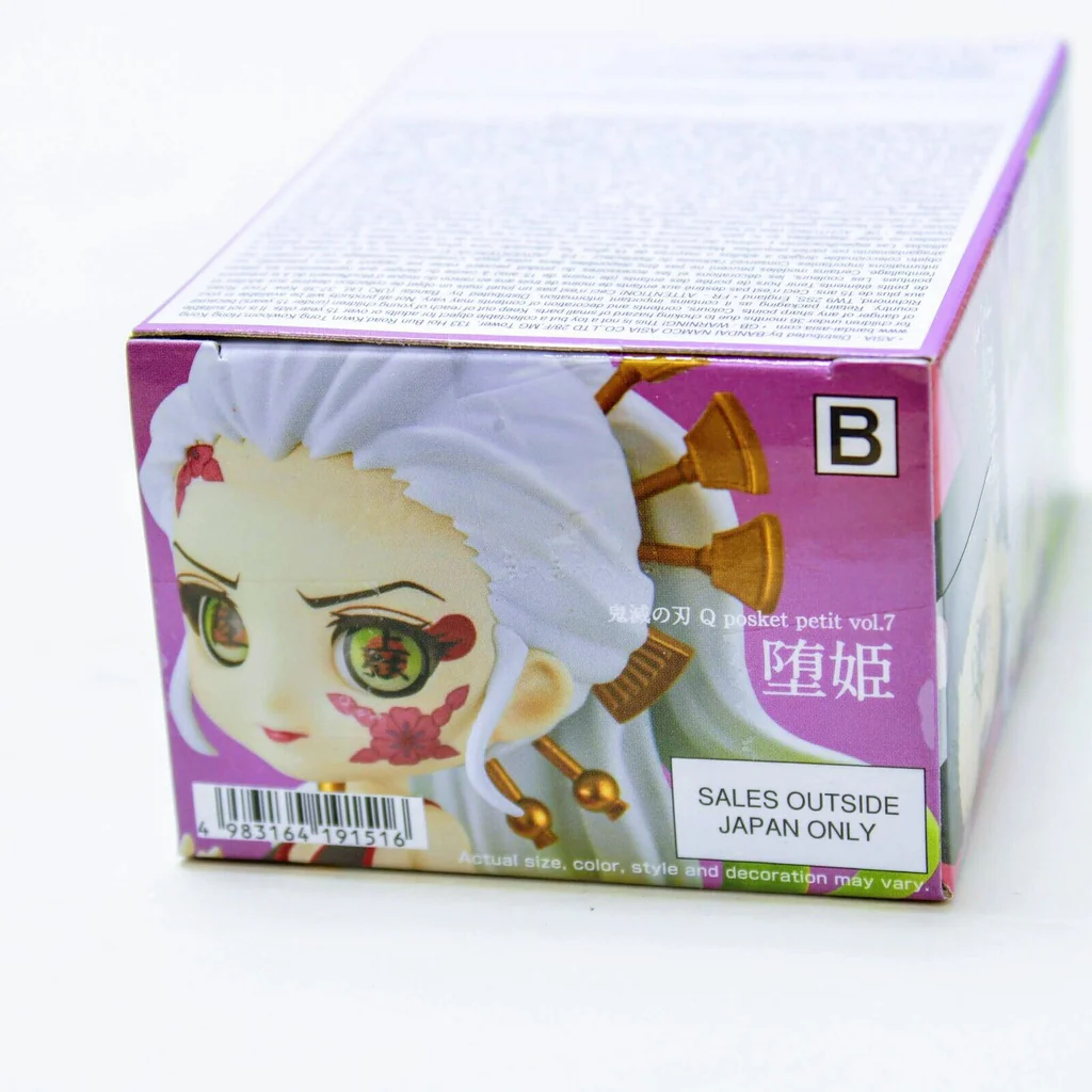 Daki Chibi Cute - Q posket Petit - Demon Slayer