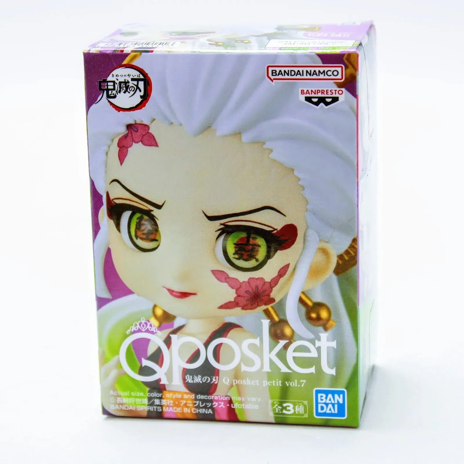 Daki Chibi Cute - Q posket Petit - Demon Slayer
