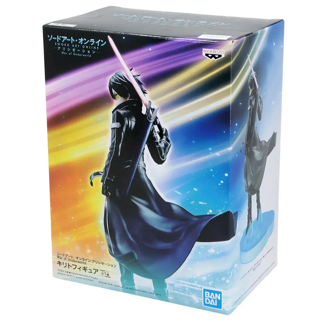 Kirito War of Underworld - Sword Art Online