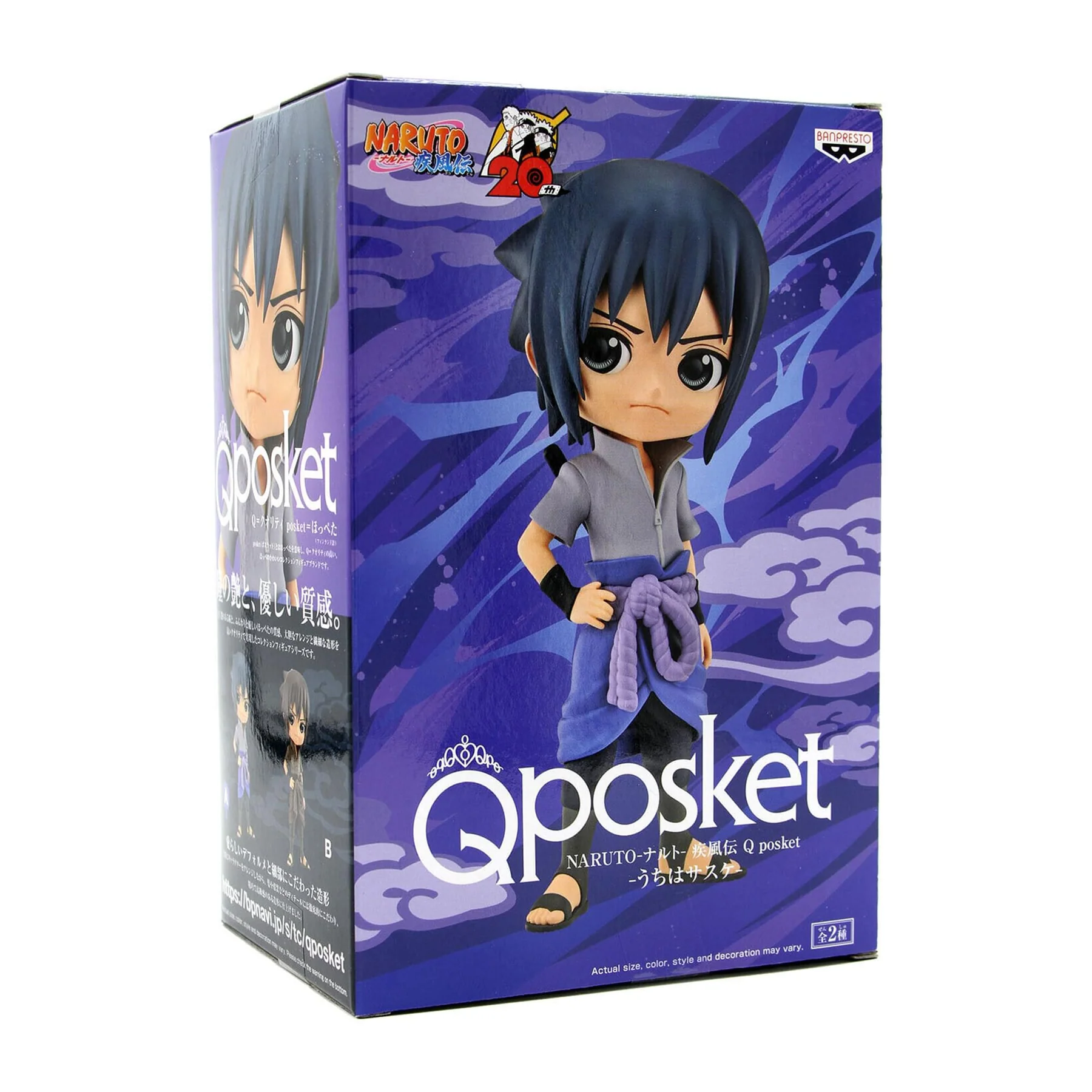 Sasuke Q posket - Naruto Shippuden