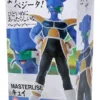 Figura Cui Dragon Ball Z Ichibansho (Frieza Army)