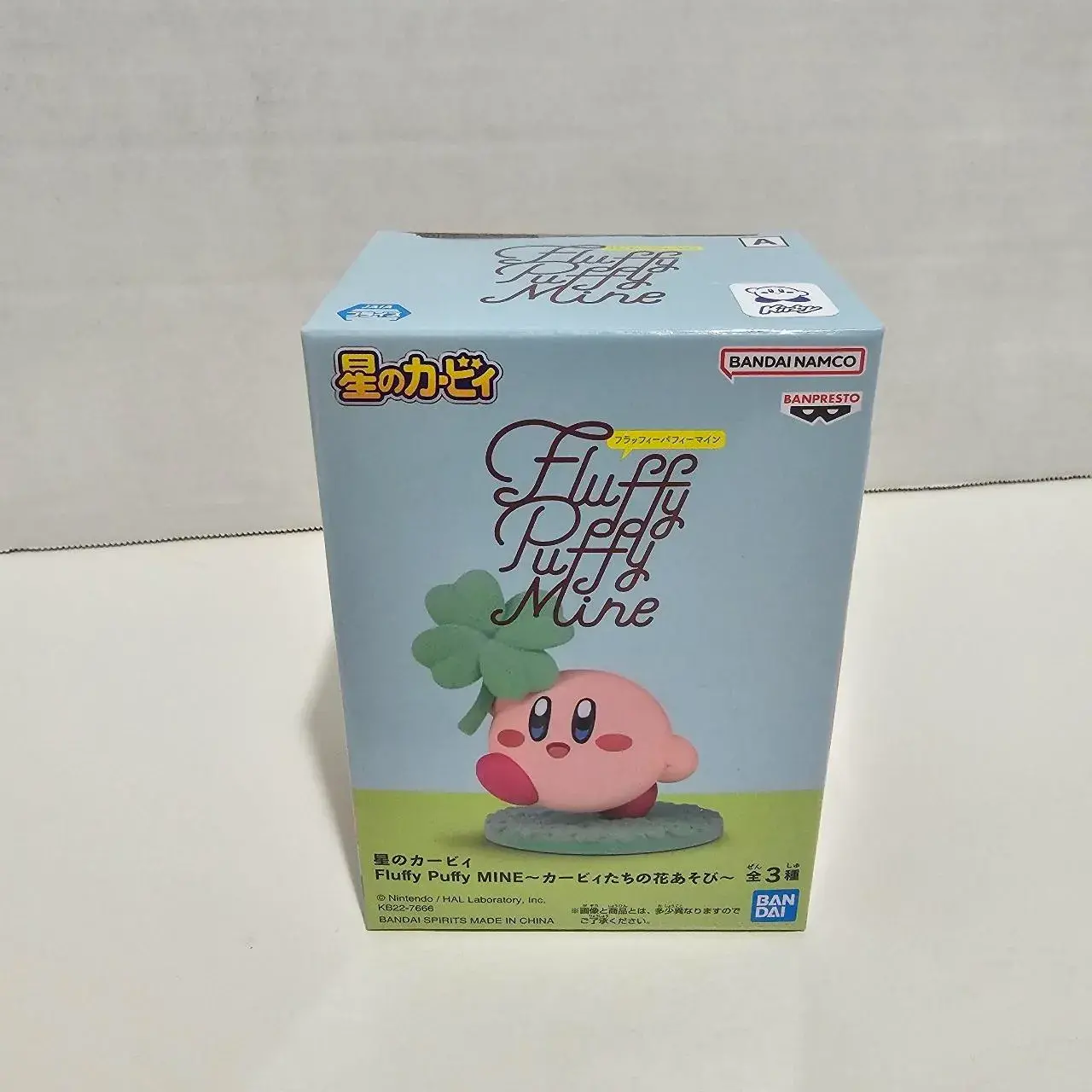 Figura de Kirby - Fluffy Puffy Mine - Play In The Flower Ver A - Banpresto - Image 6