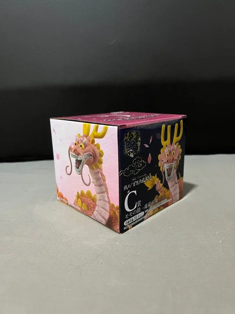 Figura de Momonosuke Ichibansho (Forma Dragon Pequeño) - One Piece (Onigashima)