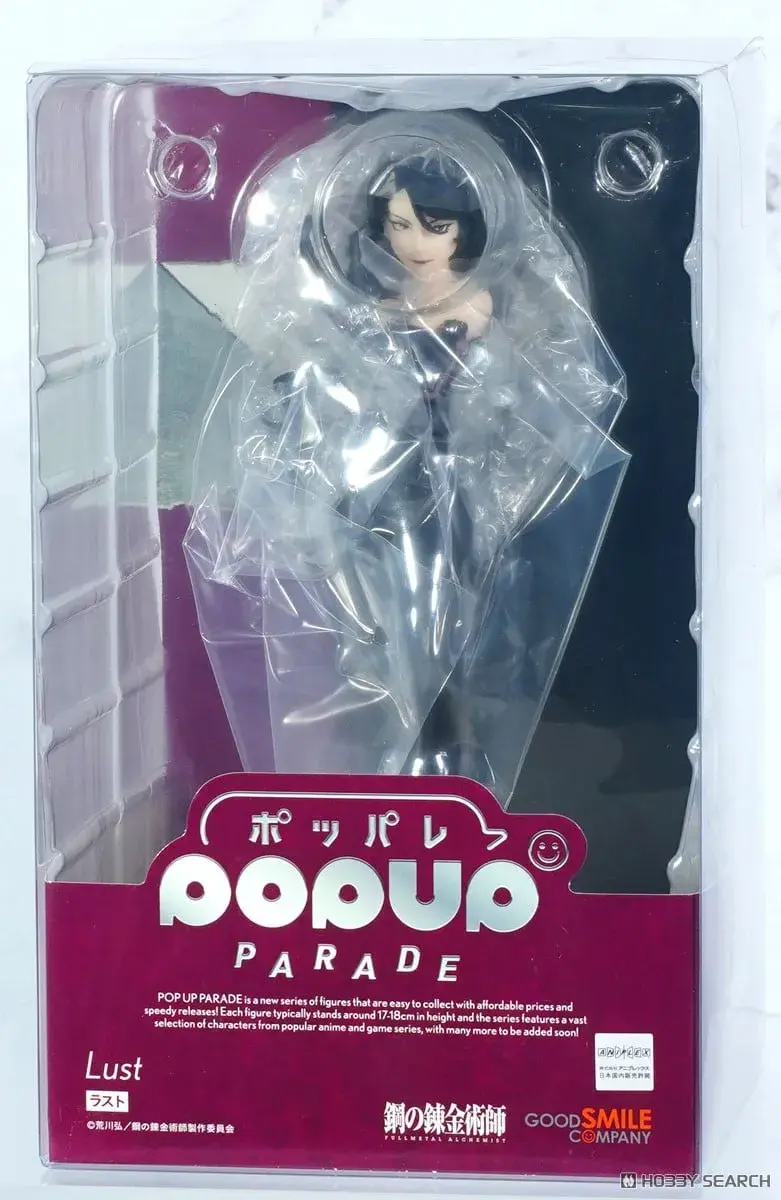 Lust Full Metal Alchemist - POP UP PARADE - Good Smile Company